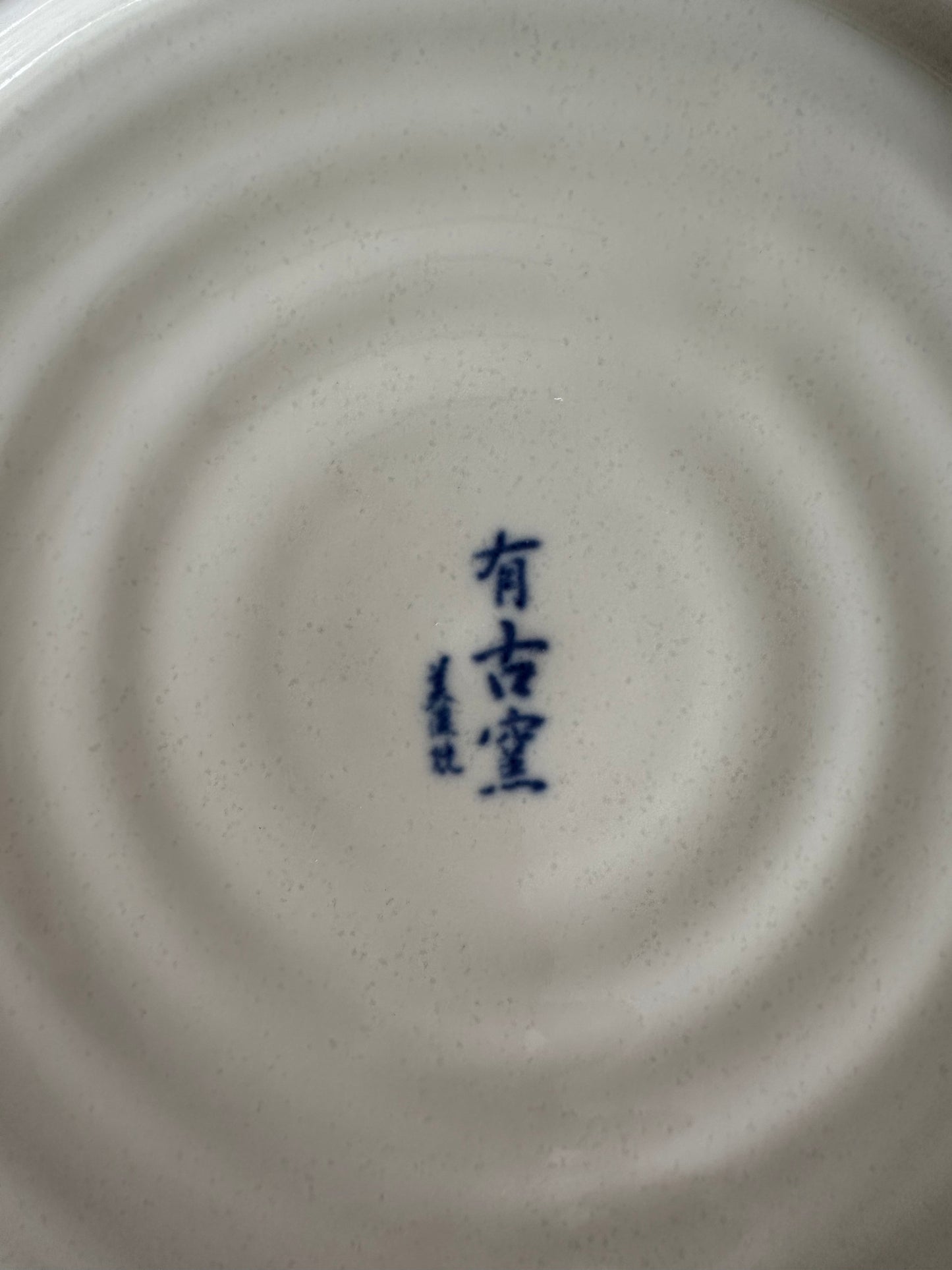 Sprial Plate